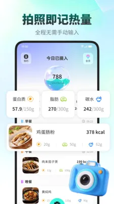 ���ǽ���v1.0.4 �ֻ����ͼ