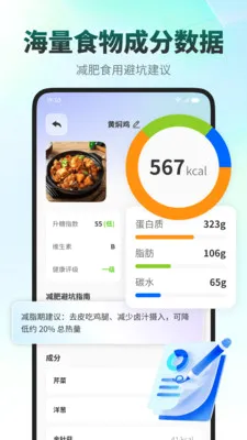 ���ǽ���v1.0.4 �ֻ����ͼ