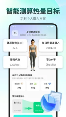 ���ǽ���v1.0.4 �ֻ����ͼ