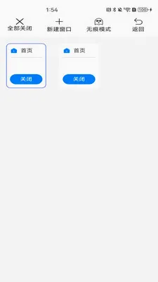 Gobode�����2026�ٷ����°汾v1.0.0 �ٷ������ͼ
