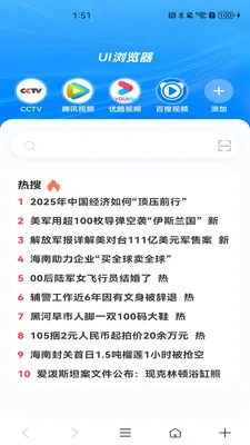 Gobode�����2026�ٷ����°汾v1.0.0 �ٷ������ͼ
