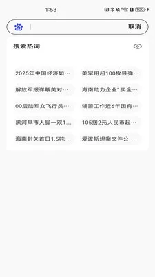 Gobode�����2026�ٷ����°汾v1.0.0 �ٷ������ͼ
