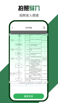 Excel΢�����ֻ���v1.0.1 ��׿���ͼ