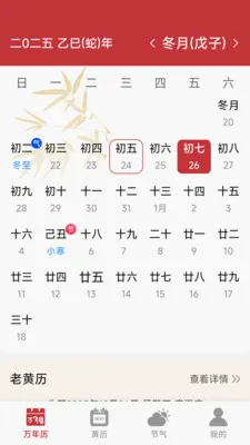 ���������ϻ�����׿���ֻ���v1.6.4.6 ��׿���ͼ