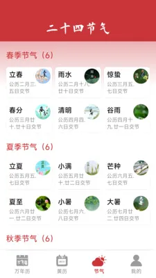 ���������ϻ�����׿���ֻ���v1.6.4.6 ��׿���ͼ