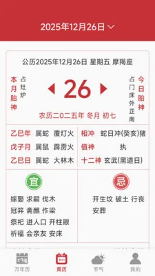 ���������ϻ�����׿���ֻ���v1.6.4.6 ��׿���ͼ