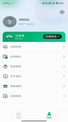 �Ƕϳ���ķv1.0.11 ��Ѱ��ͼ