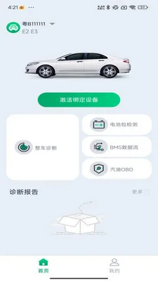 �Ƕϳ���ķv1.0.11 ��Ѱ��ͼ