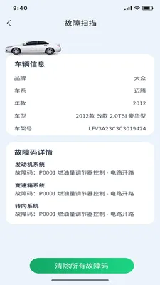 �Ƕϳ���ķv1.0.11 ��Ѱ��ͼ