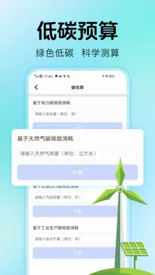 ˮ������ܼ�v1.0.2 �ٷ������ͼ