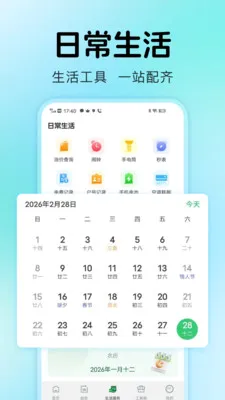 ˮ������ܼ�v1.0.2 �ٷ������ͼ