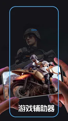�Զ������+���v1.0.2 ��׿���ͼ