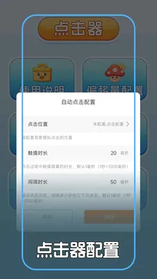 �Զ������+���v1.0.2 ��׿���ͼ