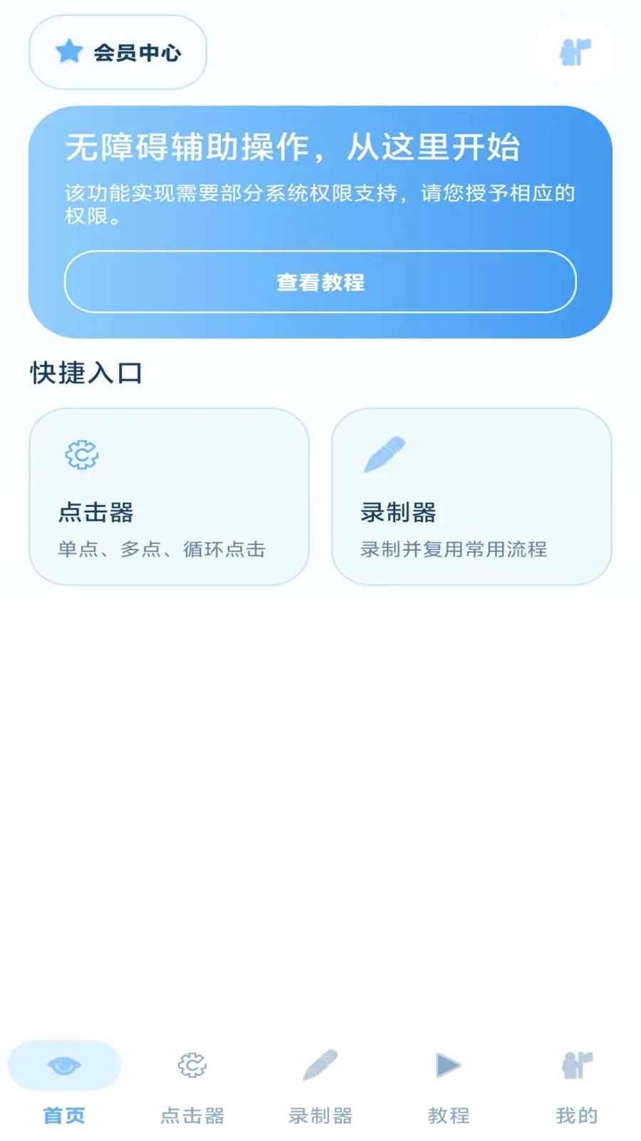 ���˵������׿���ֻ���v1.3.1 �ٷ������ͼ
