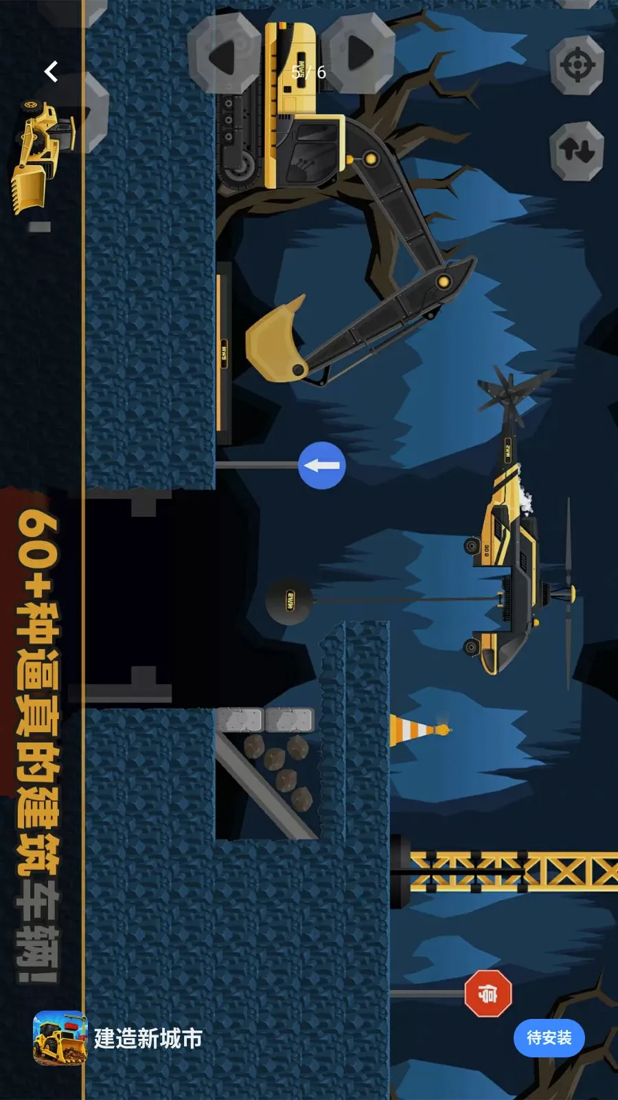 �����³���v1.1.3 ��Ѱ��ͼ