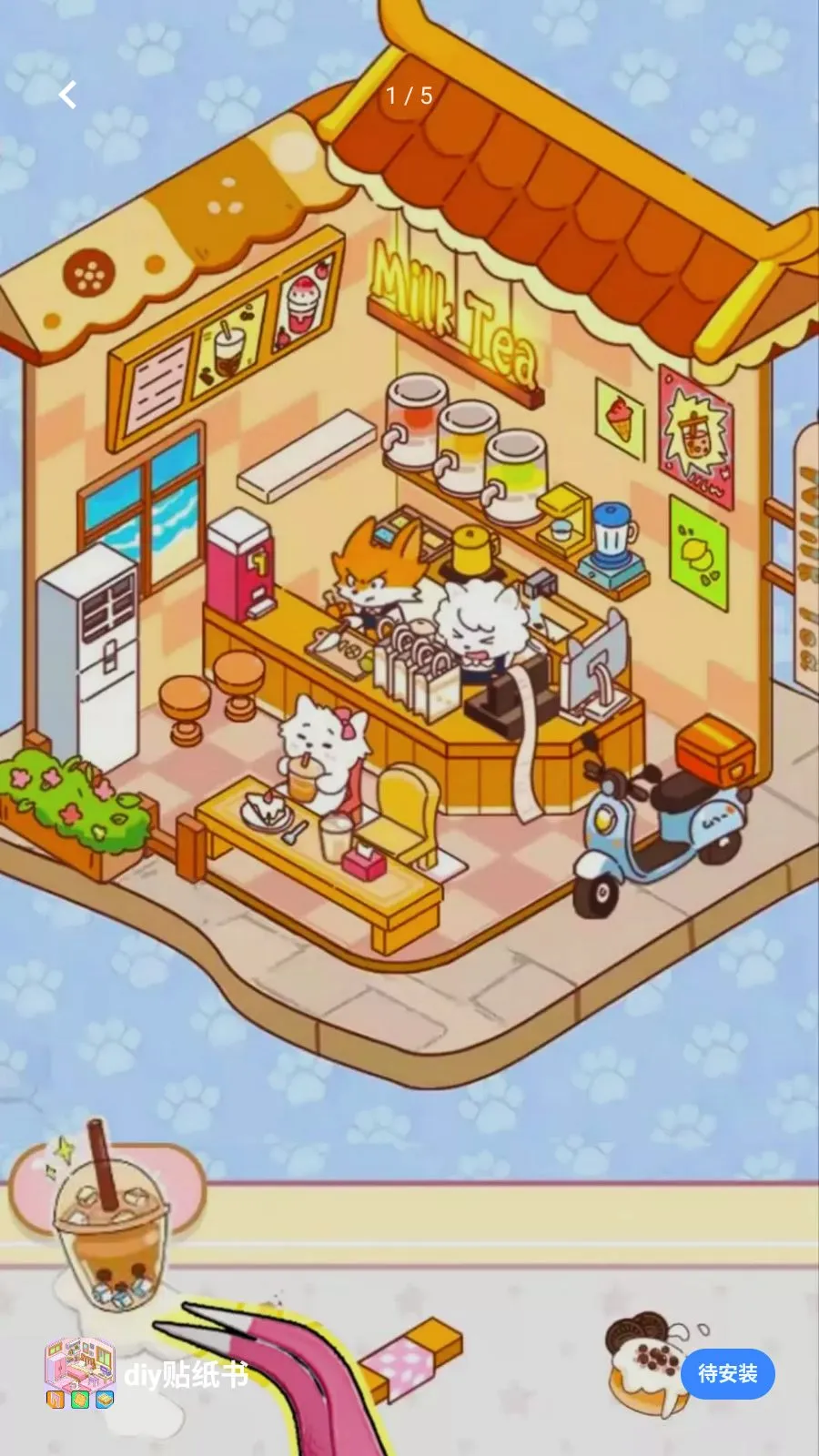 diy��ֽ��v1.0 ��׿���ͼ