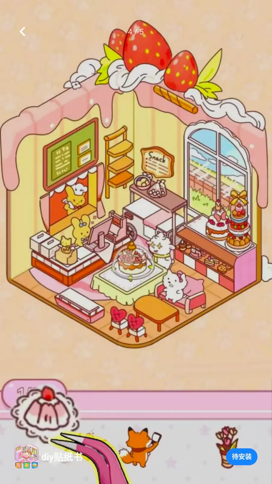 diy��ֽ��v1.0 ��׿���ͼ