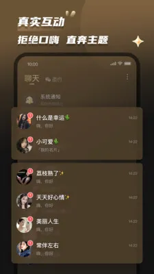 Լ��v2.0.5 ��Ѱ��ͼ