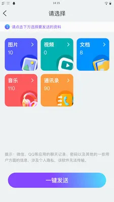 ��ѽ����2026�ٷ����°汾v1.0.1 ��׿���ͼ