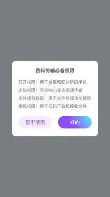 ��ѽ����2026�ٷ����°汾v1.0.1 ��׿���ͼ