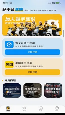 �ڰ��ٴ����������ֻ���v1.0.0 �ֻ����ͼ