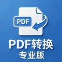 pdfת��רҵ��v1.1 �ٷ�����