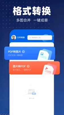 pdfת��רҵ��v1.1 �ٷ������ͼ