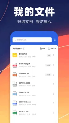 pdfת��רҵ��v1.1 �ٷ������ͼ