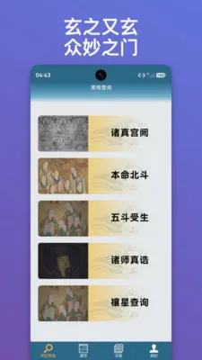 ������ּv1.0.15 ��Ѱ��ͼ