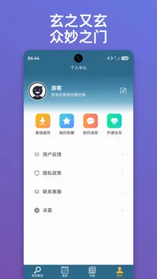 ������ּv1.0.15 ��Ѱ��ͼ