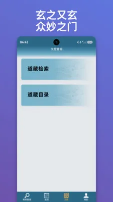 ������ּv1.0.15 ��Ѱ��ͼ