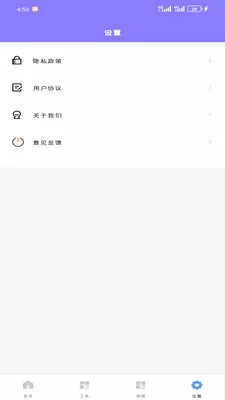 ����������v1.2.0 �ٷ������ͼ