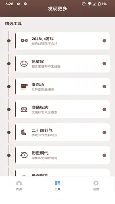 ����������v1.2.0 �ٷ������ͼ