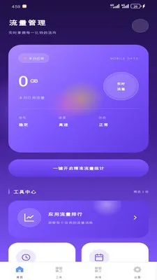 ����������v1.2.0 �ٷ������ͼ