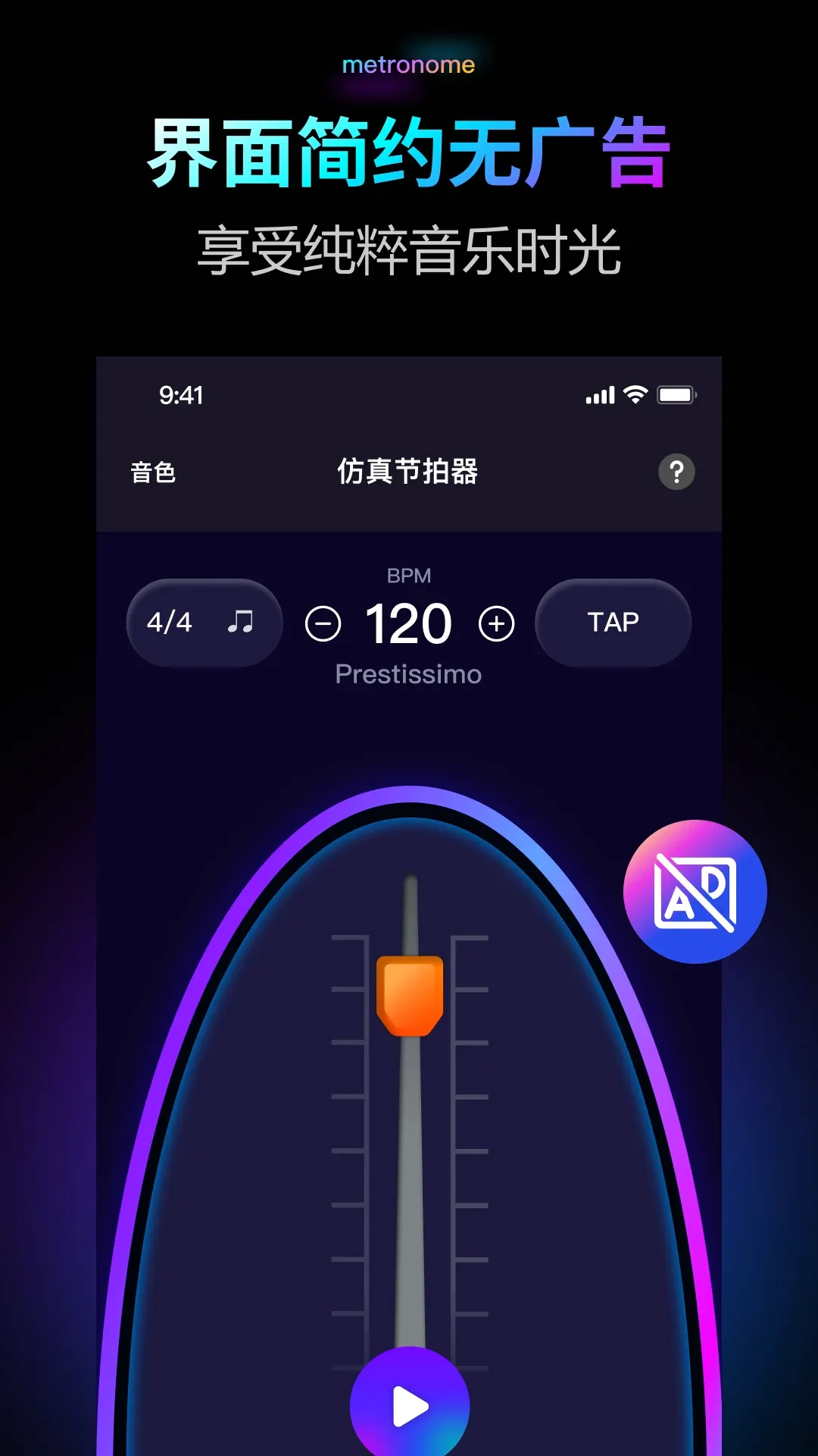 ������Pro2026���°汾v2.0.1 �ֻ����ͼ