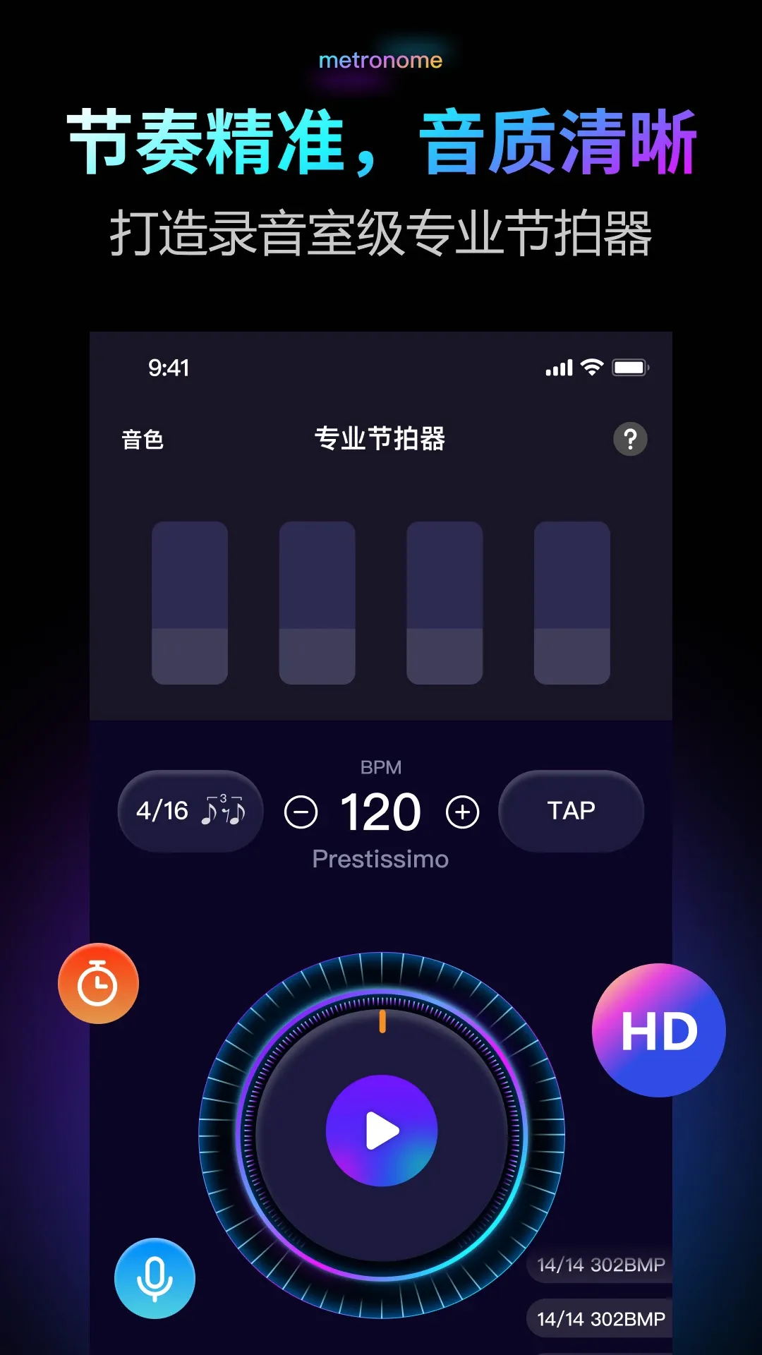 ������Pro2026���°汾v2.0.1 �ֻ����ͼ