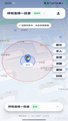 �ε�С��v1.0.6 ��Ѱ��ͼ