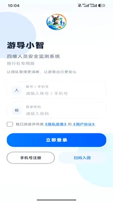 �ε�С��v1.0.6 ��Ѱ��ͼ