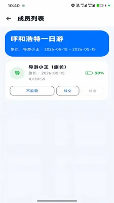 �ε�С��v1.0.6 ��Ѱ��ͼ