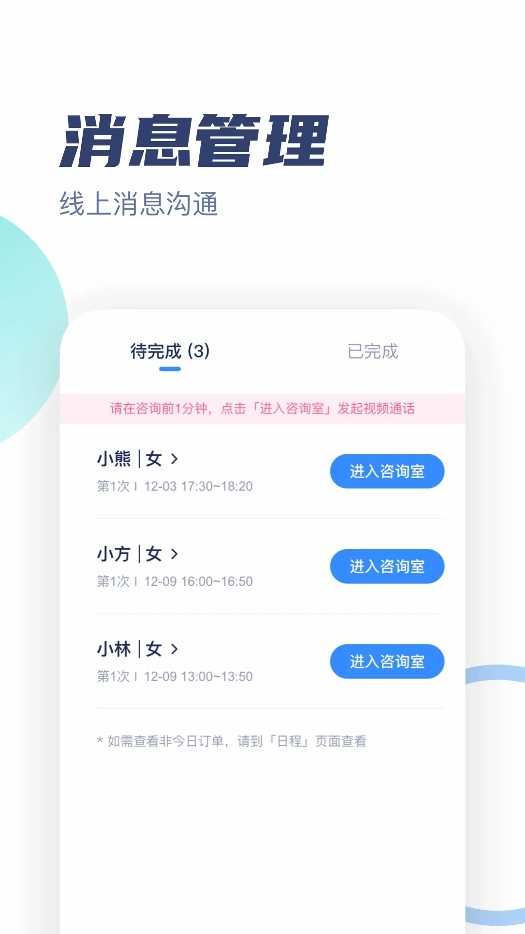 ��־������ר��v3.4.0 �ٷ������ͼ