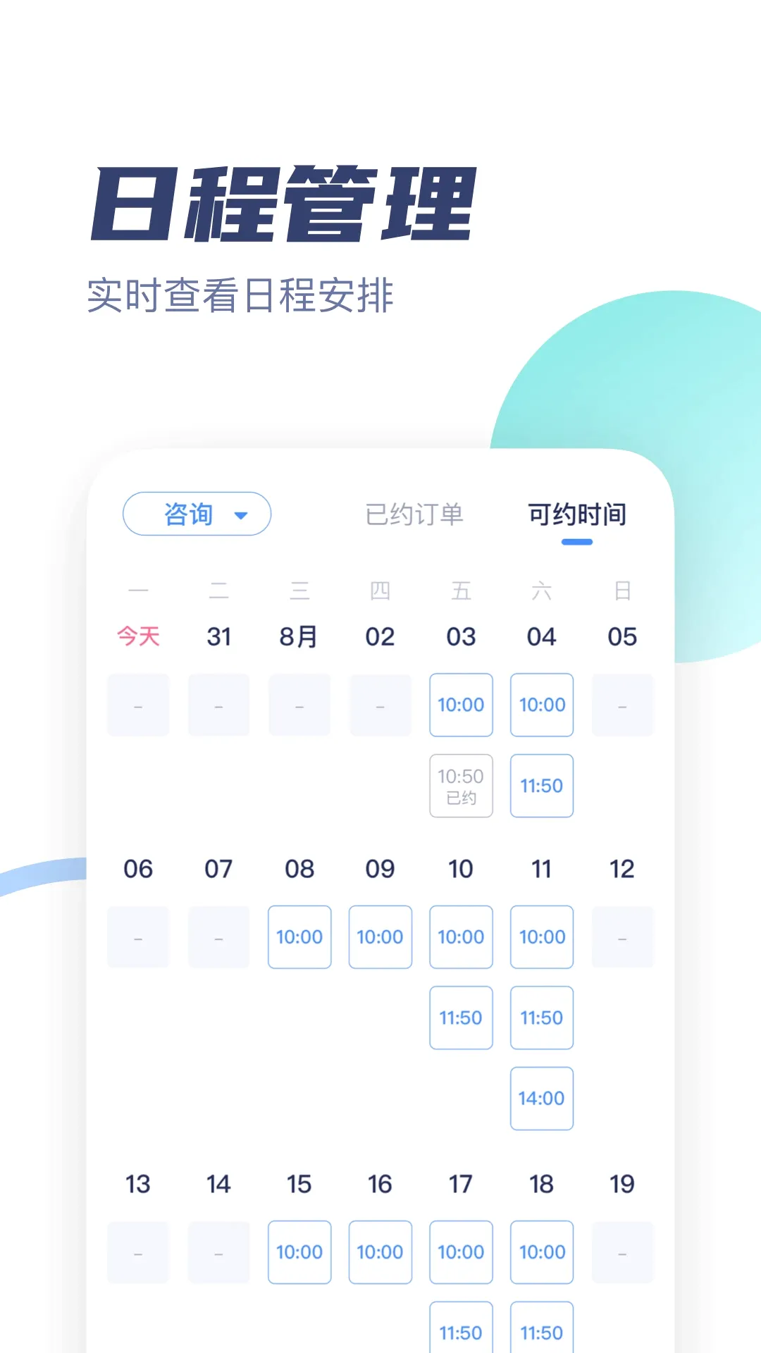 ��־������ר��v3.4.0 �ٷ������ͼ