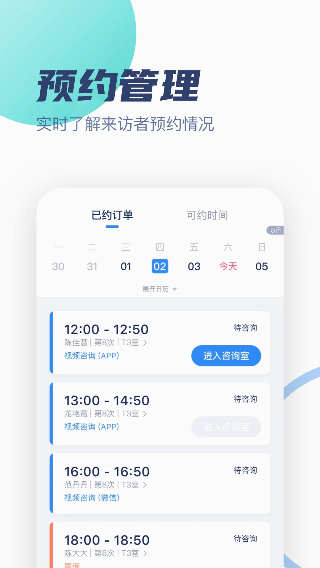 ��־������ר��v3.4.0 �ٷ������ͼ