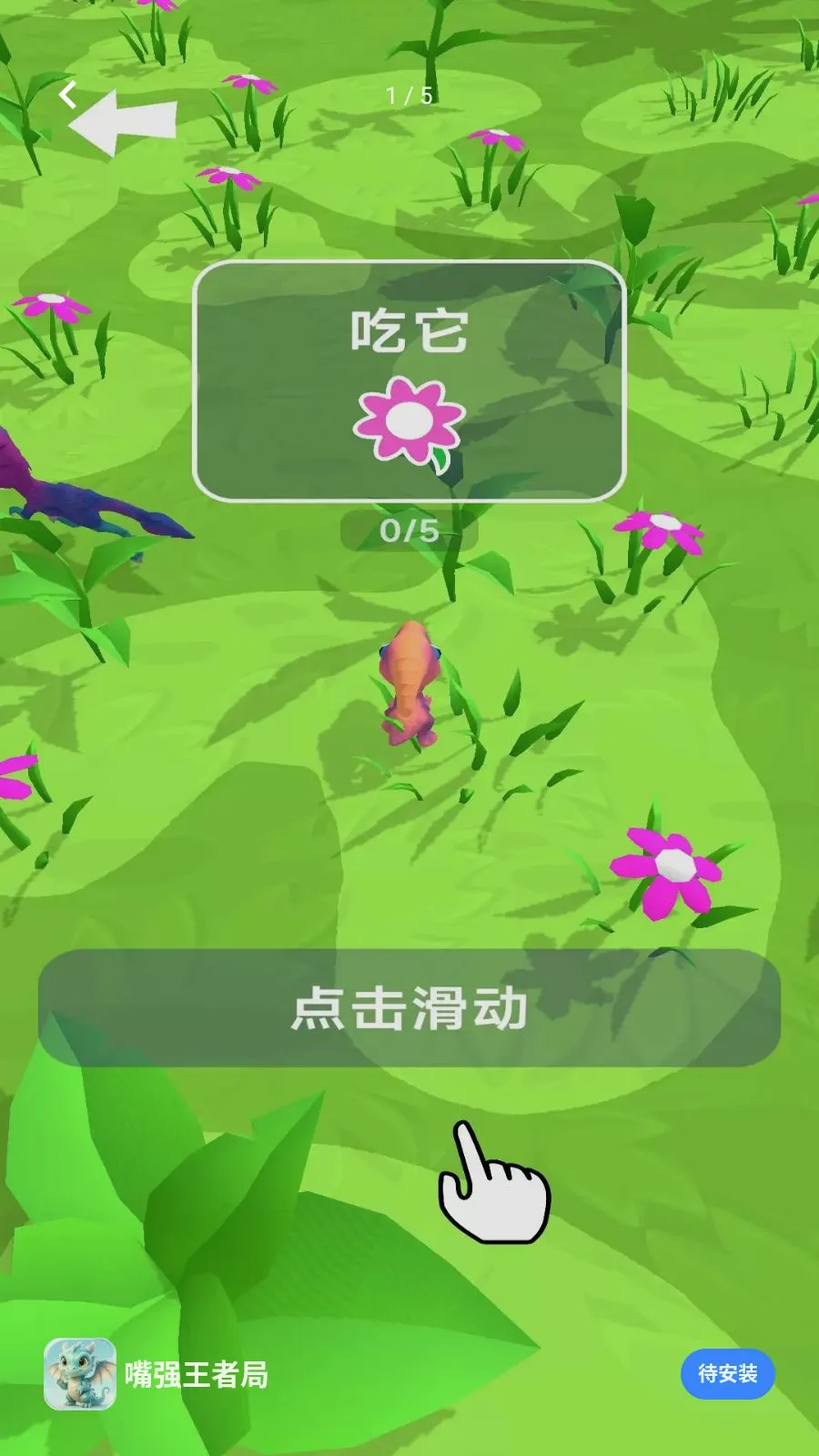 ��ǿ���߾�2026���°汾v1.0.0 �ٷ������ͼ