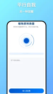 ��Զ����v1.0.7 �ٷ������ͼ