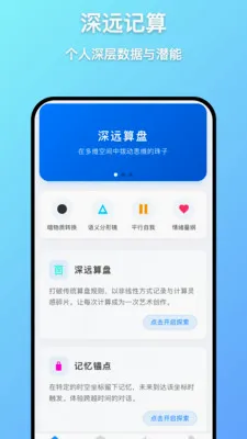 ��Զ����v1.0.7 �ٷ������ͼ