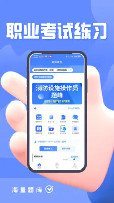 ������ʩ����Ա��尲׿���ֻ���v5.0.1 �ֻ����ͼ