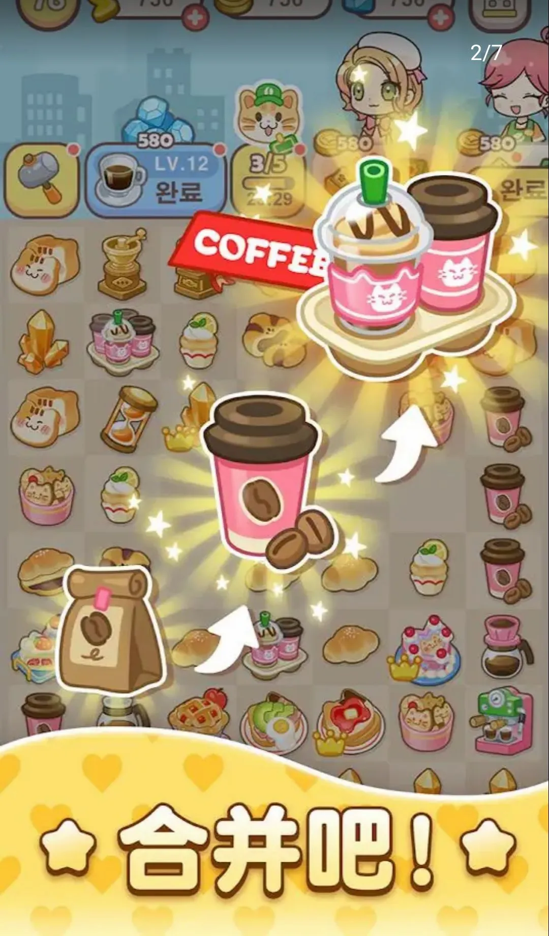 ����С�򣺺ϲ�����v3.22 �ֻ����ͼ