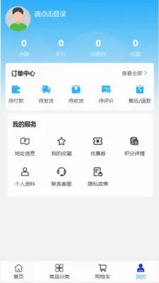 �����ҵv2.0 �ֻ����ͼ