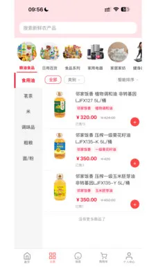 Ǭ���ռ�2026���°汾v1.0.811 �ٷ������ͼ