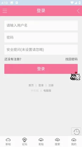 �����ﰮ�����̳�����ֻ���v1.0.8 �ٷ������ͼ